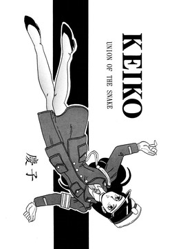 Download KEIKO