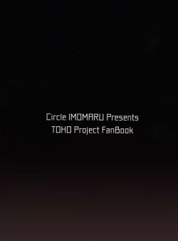 Page 2 of Haiboku Saiin