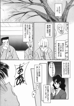Page 171 of Koushoku Shounen