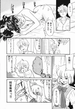 Page 172 of Koushoku Shounen