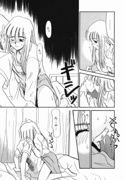 Page 71 of Koushoku Shounen