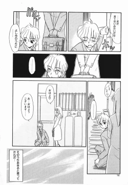 Page 76 of Koushoku Shounen