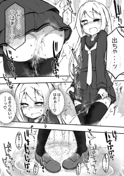 Page 4 of Kikuzuki Gaman