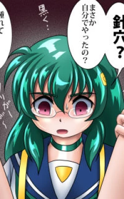 Page 40 of 改造学園5 「後輩」