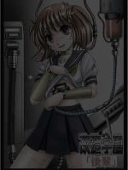 Page 41 of 改造学園5 「後輩」