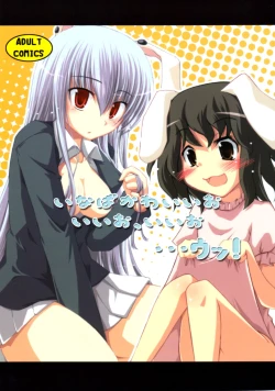 Page 1 of Inaba Kawaiio Iio , Iio ... Utsu!