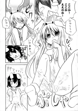 Page 30 of Inaba Kawaiio Iio , Iio ... Utsu!