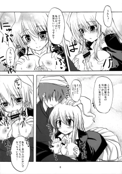 Page 7 of Inaba Kawaiio Iio , Iio ... Utsu!