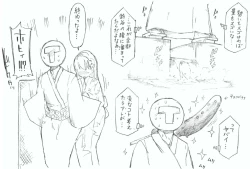 Page 17 of Suzuya to Nyoui to Natsu Matsuri