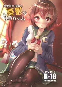 Page 1 of Buaisou na Teitoku to Chotto Yuuutsu na Mutsuki-chan