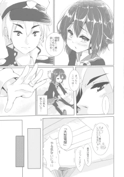 Page 4 of Buaisou na Teitoku to Chotto Yuuutsu na Mutsuki-chan