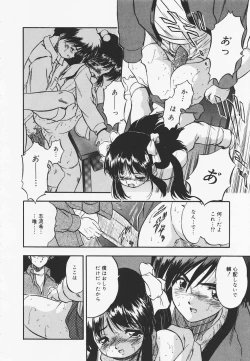 Page 129 of Mitsuiro Youmuin