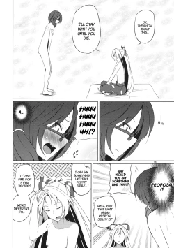 Page 17 of Onnanoko Doushi nante Zettai Okashii!! | It's Absolutely Weird When It's Between Women