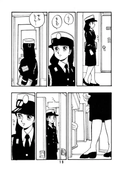 Page 18 of Sai PSYCHO Ko