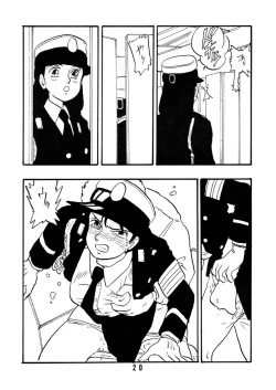 Page 19 of Sai PSYCHO Ko