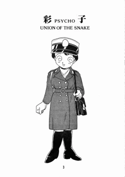 Page 2 of Sai PSYCHO Ko