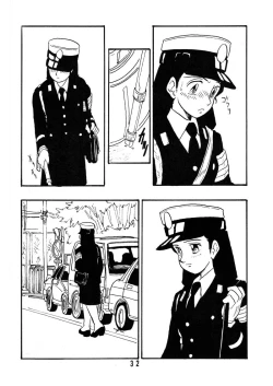 Page 31 of Sai PSYCHO Ko