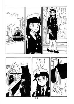 Page 35 of Sai PSYCHO Ko