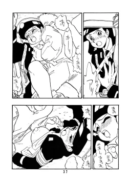 Page 36 of Sai PSYCHO Ko