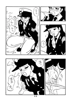 Page 43 of Sai PSYCHO Ko