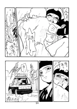 Page 53 of Sai PSYCHO Ko