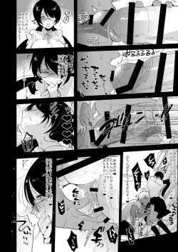 Page 10 of Yarichinno Ore ga Jimi de Otonashii Kanojono Futanari Dekachin ni Dohamari Shiteru Hanashi