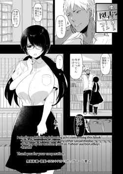 Page 5 of Yarichinno Ore ga Jimi de Otonashii Kanojono Futanari Dekachin ni Dohamari Shiteru Hanashi