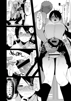 Page 8 of Yarichinno Ore ga Jimi de Otonashii Kanojono Futanari Dekachin ni Dohamari Shiteru Hanashi