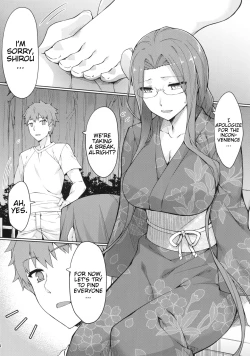 Page 5 of Rider-san to Natsumatsuri.