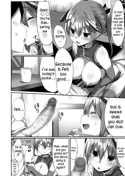 Page 14 of Deli♡Succu