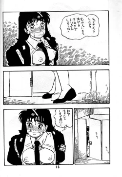 Page 15 of TOMOKO