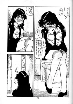 Page 20 of TOMOKO