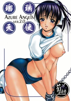 Page 1 of Azure Angels ver.2.0