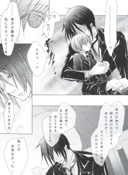 Page 111 of Chimerique Blue