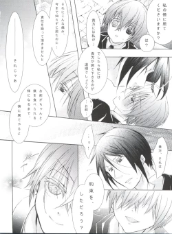 Page 114 of Chimerique Blue