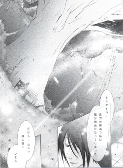 Page 117 of Chimerique Blue