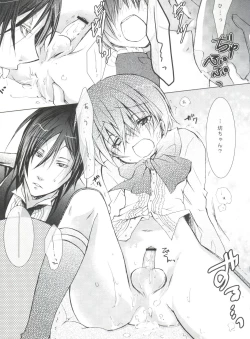 Page 13 of Chimerique Blue