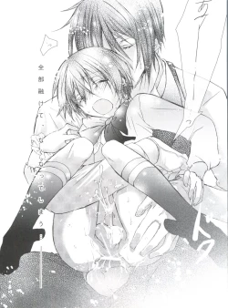 Page 26 of Chimerique Blue