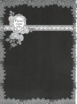 Page 3 of Chimerique Blue