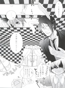 Page 46 of Chimerique Blue