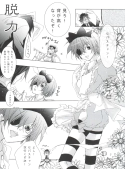 Page 49 of Chimerique Blue