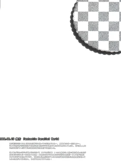 Page 69 of Chimerique Blue