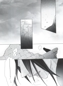 Page 75 of Chimerique Blue