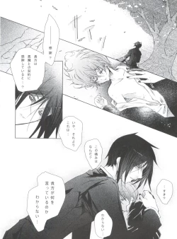 Page 96 of Chimerique Blue