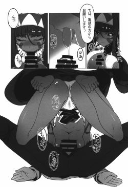 Page 5 of Nitocris ni Fukei na Koto o Shitai