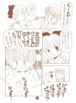 Page 11 of bu.LOVE.la 3