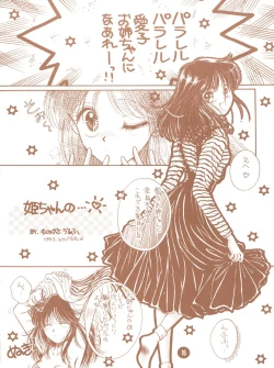 Page 16 of bu.LOVE.la 3