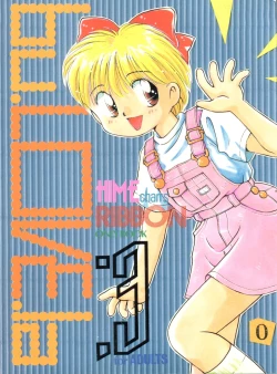 Page 1 of bu.LOVE.la 3