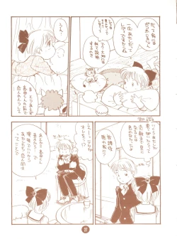 Page 27 of bu.LOVE.la 3