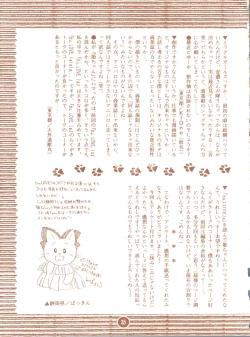 Page 35 of bu.LOVE.la 3